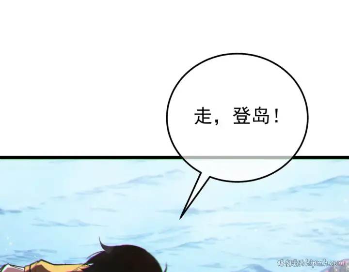 《我靠无敌被动打出成吨伤害！》第129话 100级大妖王出现图96