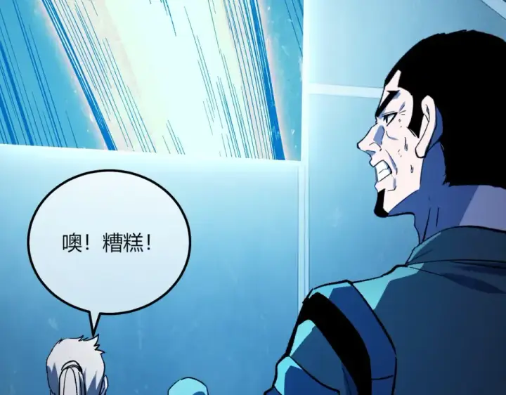 《我靠无敌被动打出成吨伤害！》第131话 斩杀索恩斯图101