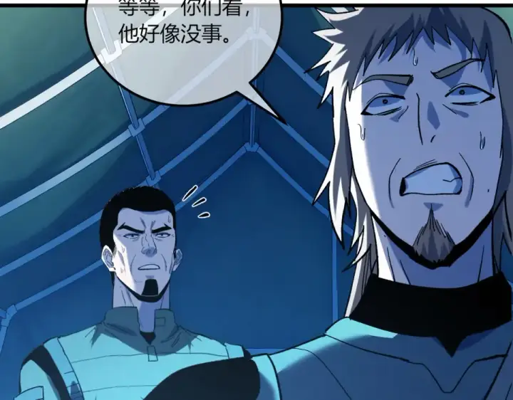 《我靠无敌被动打出成吨伤害！》第131话 斩杀索恩斯图105