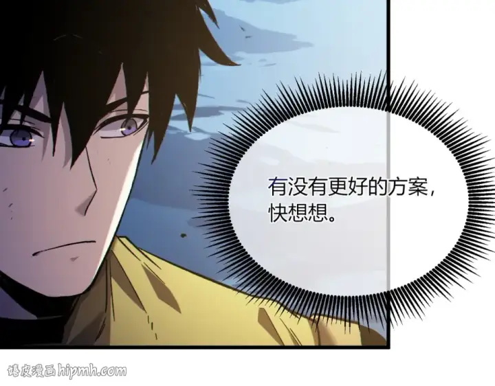 《我靠无敌被动打出成吨伤害！》第131话 斩杀索恩斯图120