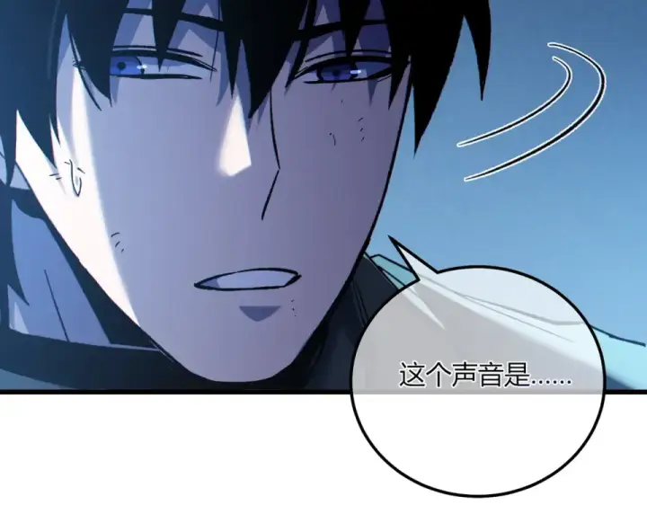 《我靠无敌被动打出成吨伤害！》第131话 斩杀索恩斯图122