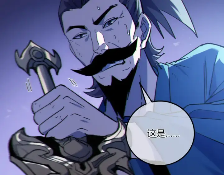 《我靠无敌被动打出成吨伤害！》第131话 斩杀索恩斯图31