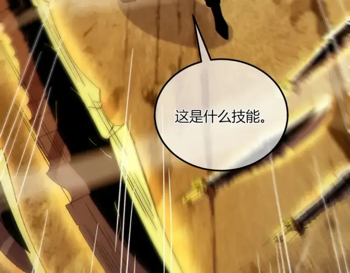 《我靠无敌被动打出成吨伤害！》第131话 斩杀索恩斯图36