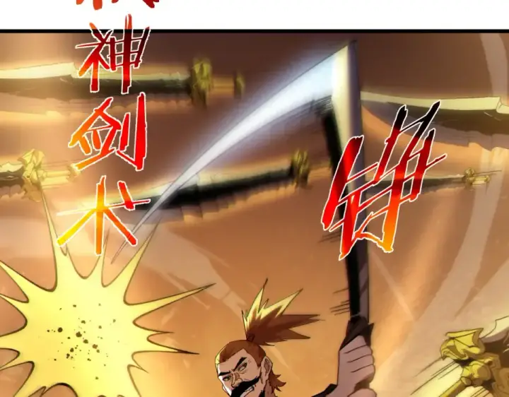 《我靠无敌被动打出成吨伤害！》第131话 斩杀索恩斯图38