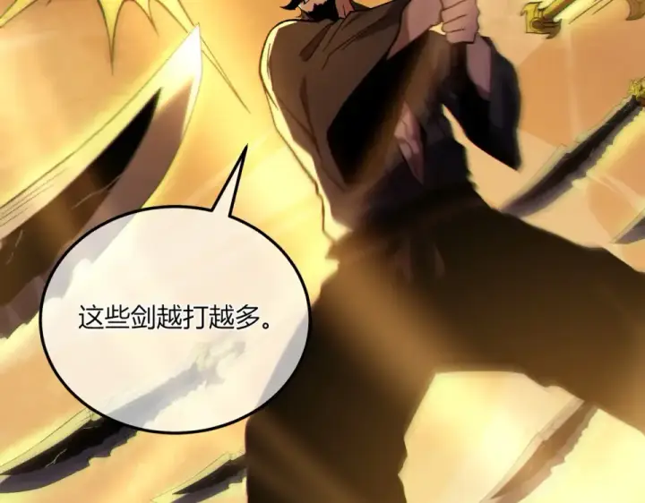 《我靠无敌被动打出成吨伤害！》第131话 斩杀索恩斯图39