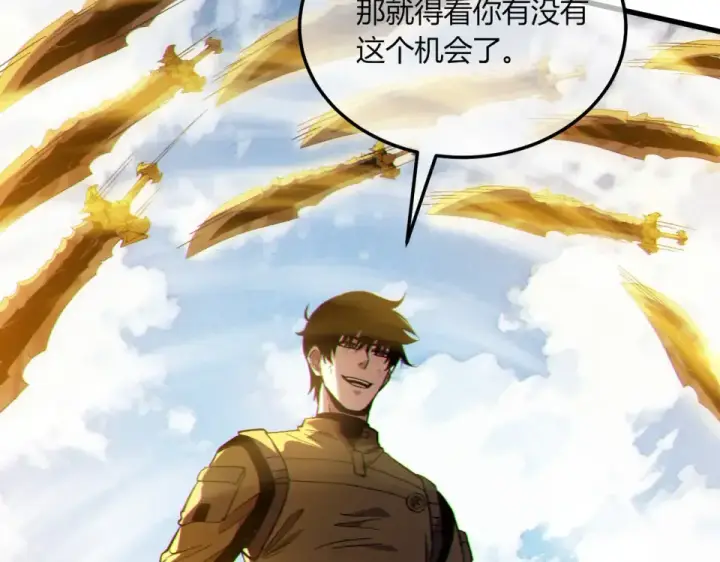 《我靠无敌被动打出成吨伤害！》第131话 斩杀索恩斯图47