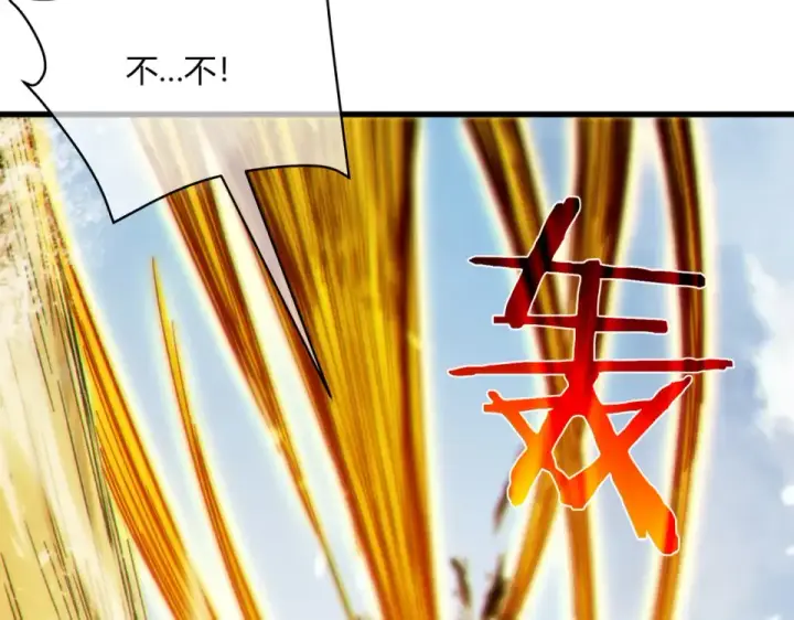 《我靠无敌被动打出成吨伤害！》第131话 斩杀索恩斯图59