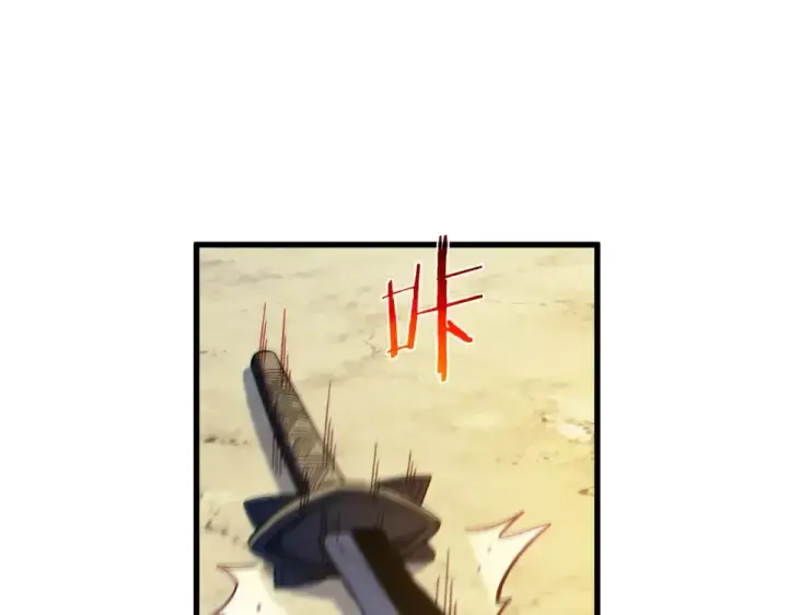 《我靠无敌被动打出成吨伤害！》第131话 斩杀索恩斯图62