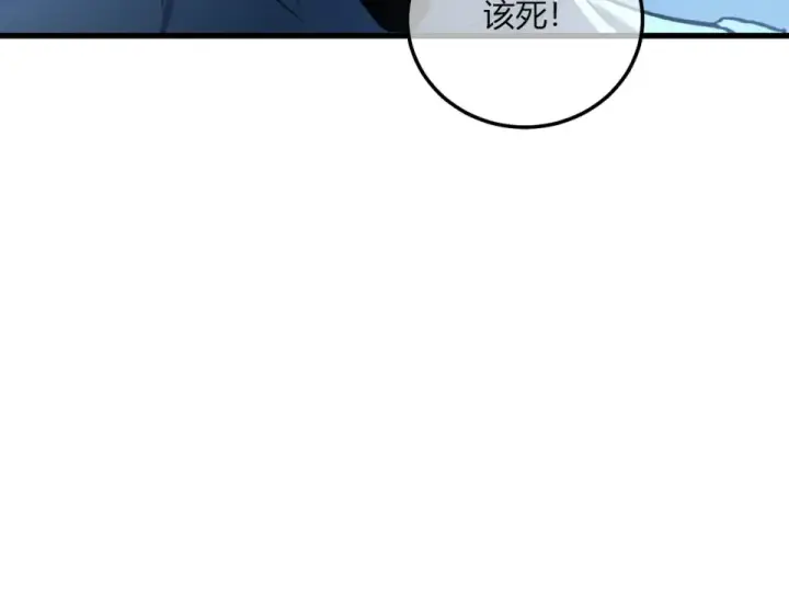 《我靠无敌被动打出成吨伤害！》第131话 斩杀索恩斯图75