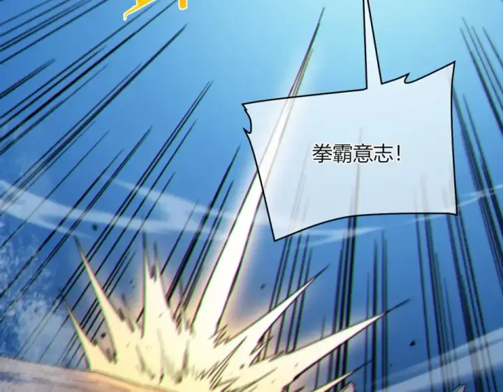 《我靠无敌被动打出成吨伤害！》第131话 斩杀索恩斯图86