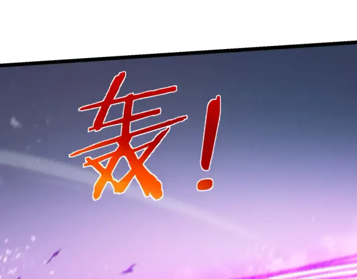 《我靠无敌被动打出成吨伤害！》第134话 进入异界裂缝图122