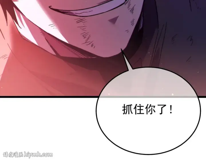 《我靠无敌被动打出成吨伤害！》第134话 进入异界裂缝图152
