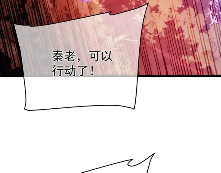 《我靠无敌被动打出成吨伤害！》第134话 进入异界裂缝图163