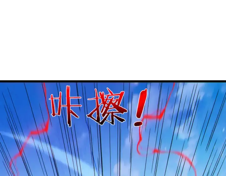 《我靠无敌被动打出成吨伤害！》第134话 进入异界裂缝图172
