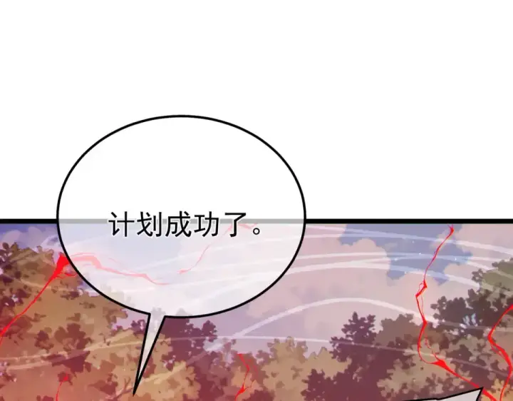 《我靠无敌被动打出成吨伤害！》第134话 进入异界裂缝图175