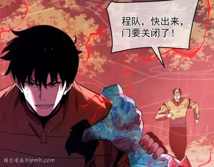 《我靠无敌被动打出成吨伤害！》第134话 进入异界裂缝图176