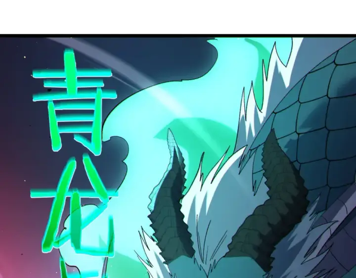《我靠无敌被动打出成吨伤害！》第134话 进入异界裂缝图183