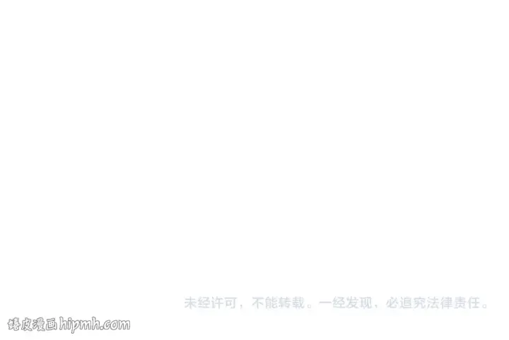 《我靠无敌被动打出成吨伤害！》第134话 进入异界裂缝图192