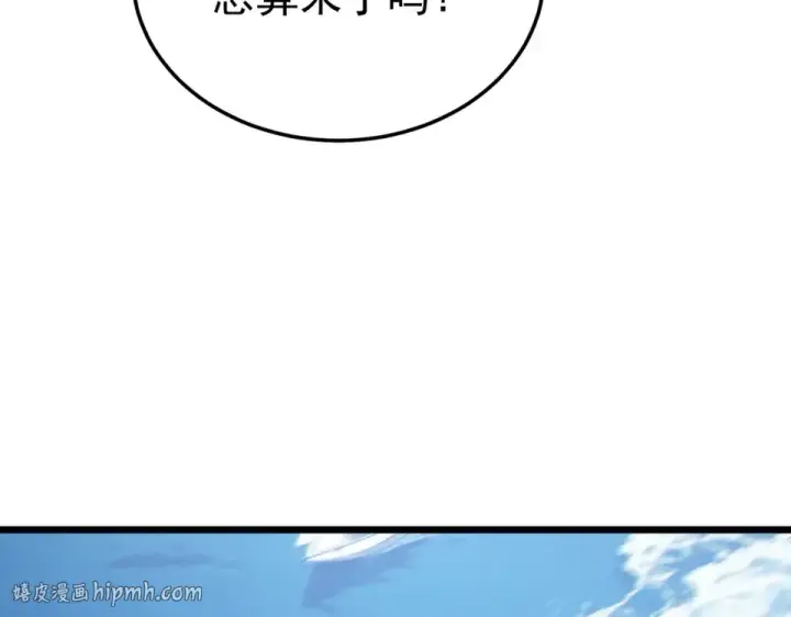 《我靠无敌被动打出成吨伤害！》第134话 进入异界裂缝图56