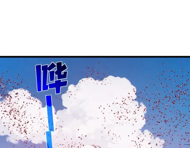 《我靠无敌被动打出成吨伤害！》第134话 进入异界裂缝图63