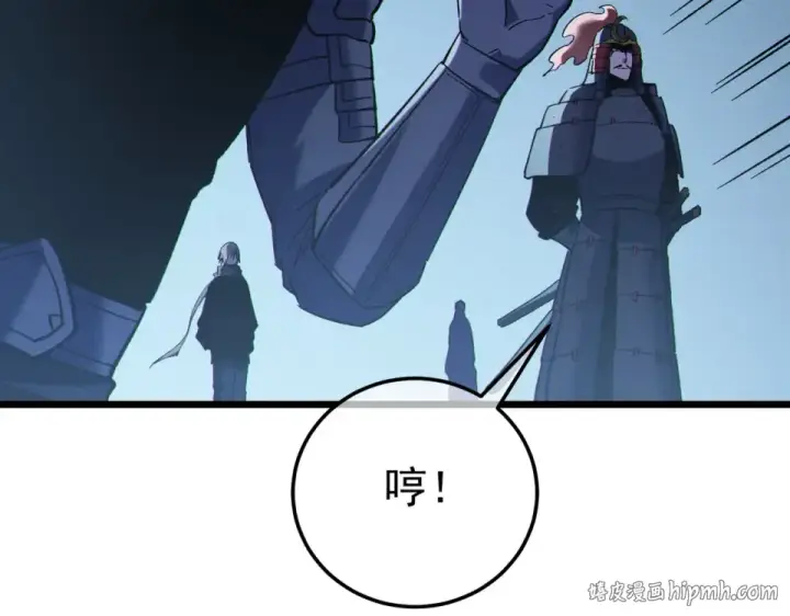 《我靠无敌被动打出成吨伤害！》第134话 进入异界裂缝图96