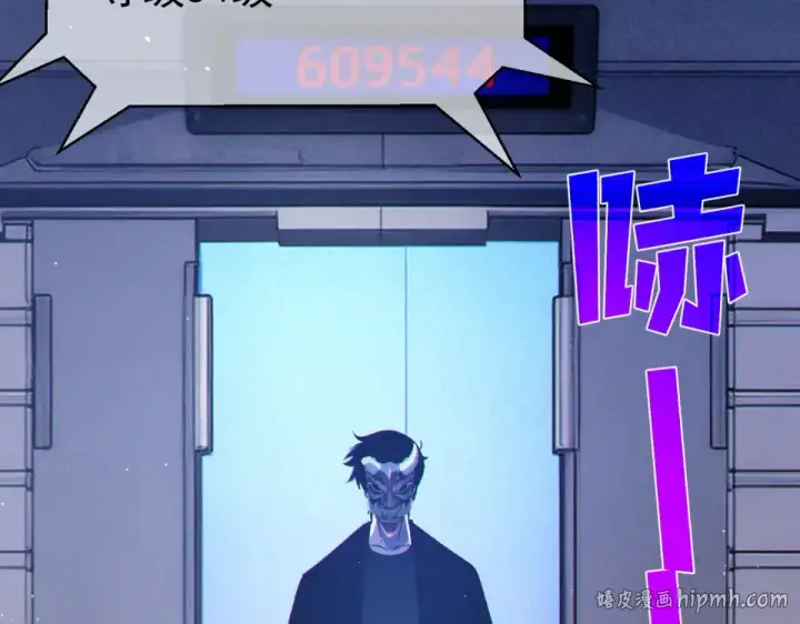 《我靠无敌被动打出成吨伤害！》第138话 前往：风雨城图184