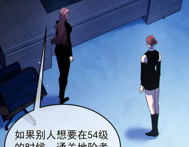《我靠无敌被动打出成吨伤害！》第140话 通关杀手考核图114