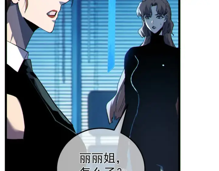 《我靠无敌被动打出成吨伤害！》第140话 通关杀手考核图121