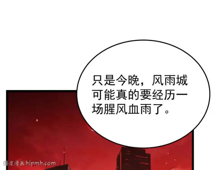 《我靠无敌被动打出成吨伤害！》第140话 通关杀手考核图136