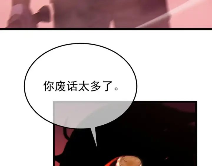 《我靠无敌被动打出成吨伤害！》第140话 通关杀手考核图15