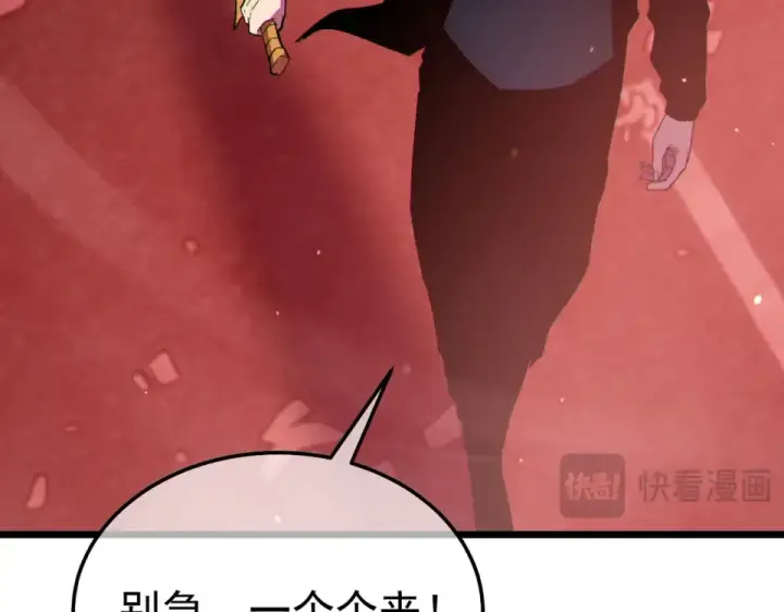 《我靠无敌被动打出成吨伤害！》第140话 通关杀手考核图175