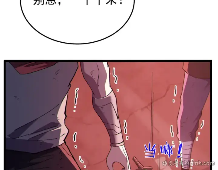 《我靠无敌被动打出成吨伤害！》第140话 通关杀手考核图176