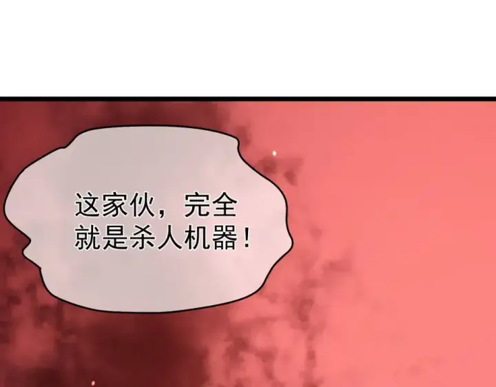 《我靠无敌被动打出成吨伤害！》第140话 通关杀手考核图179