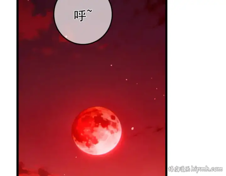 《我靠无敌被动打出成吨伤害！》第140话 通关杀手考核图184
