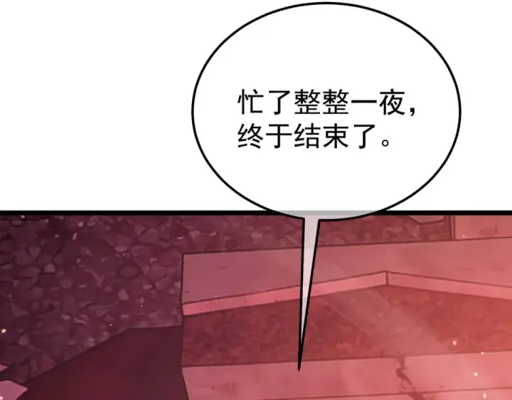 《我靠无敌被动打出成吨伤害！》第140话 通关杀手考核图186
