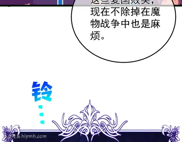 《我靠无敌被动打出成吨伤害！》第140话 通关杀手考核图192