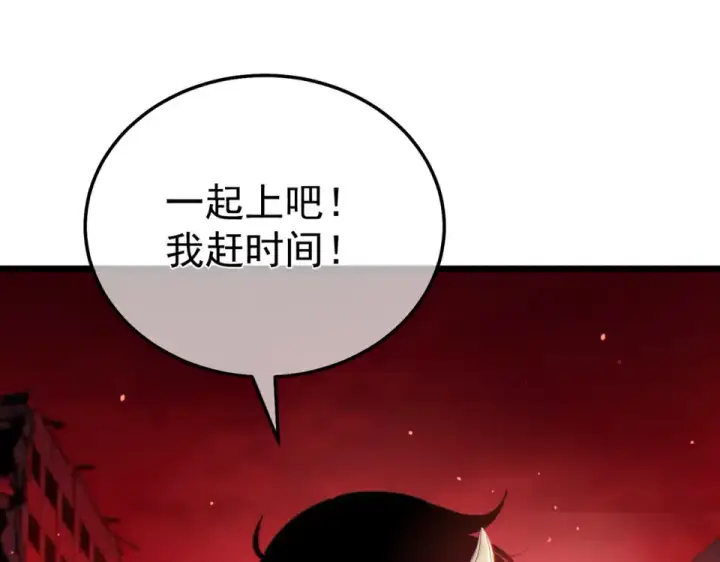 《我靠无敌被动打出成吨伤害！》第140话 通关杀手考核图23