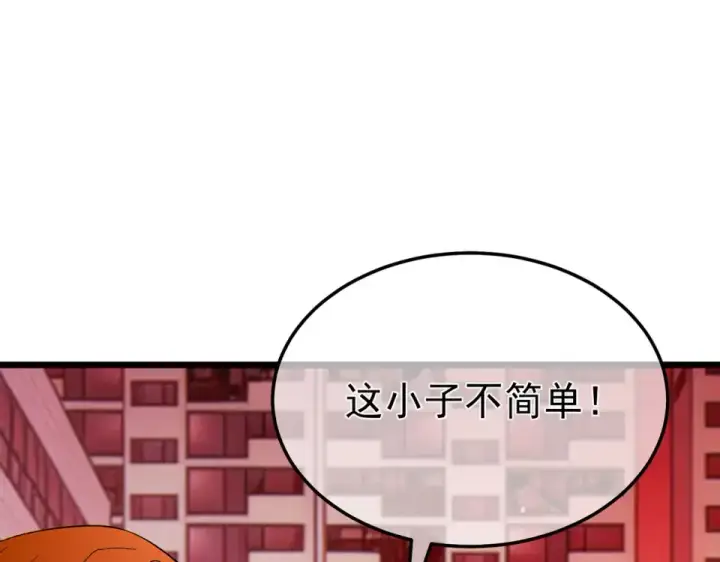 《我靠无敌被动打出成吨伤害！》第140话 通关杀手考核图26