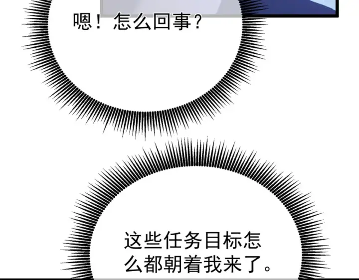 《我靠无敌被动打出成吨伤害！》第140话 通关杀手考核图43