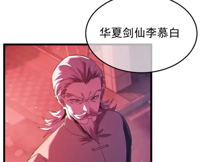 《我靠无敌被动打出成吨伤害！》第140话 通关杀手考核图55