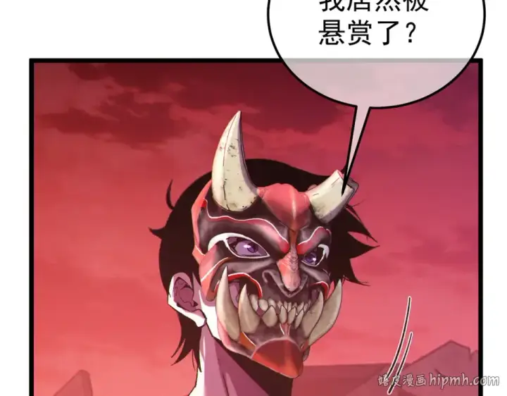 《我靠无敌被动打出成吨伤害！》第140话 通关杀手考核图64