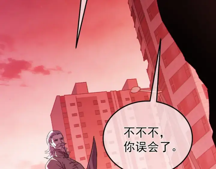 《我靠无敌被动打出成吨伤害！》第140话 通关杀手考核图68