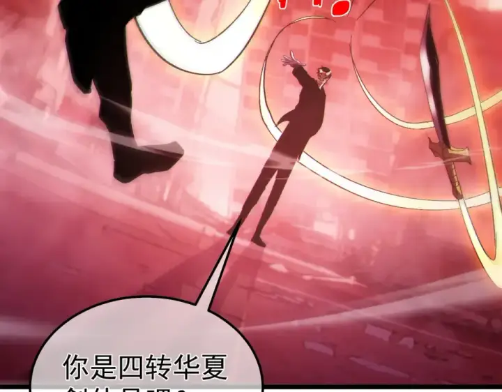 《我靠无敌被动打出成吨伤害！》第140话 通关杀手考核图75