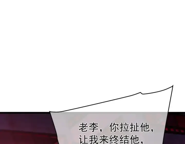 《我靠无敌被动打出成吨伤害！》第140话 通关杀手考核图84