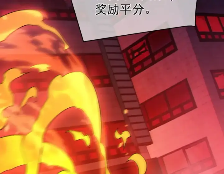 《我靠无敌被动打出成吨伤害！》第140话 通关杀手考核图85
