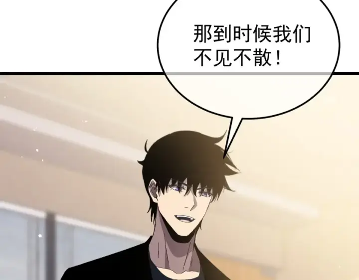 《我靠无敌被动打出成吨伤害！》第141话 比武大会图165