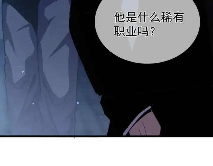 《我靠无敌被动打出成吨伤害！》第141话 比武大会图50