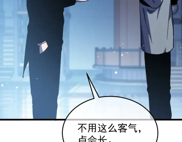 《我靠无敌被动打出成吨伤害！》第141话 比武大会图53