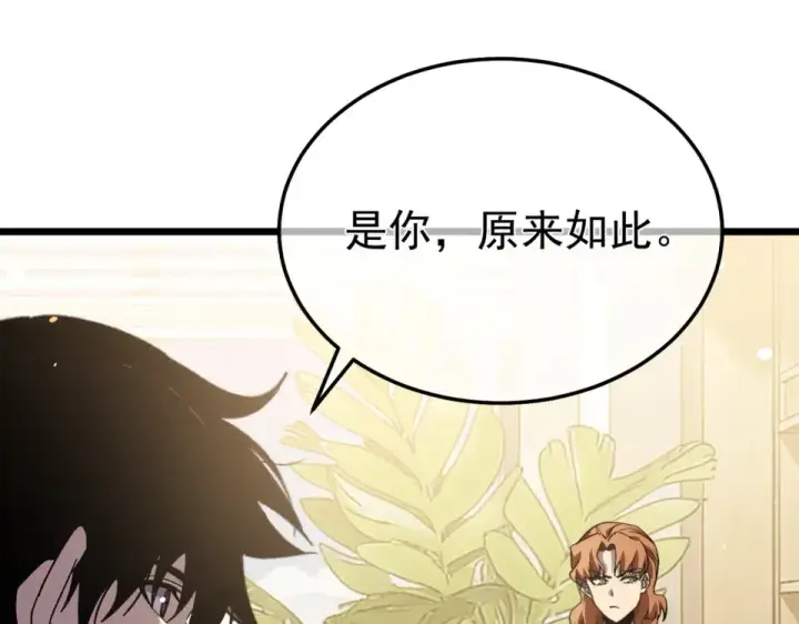 《我靠无敌被动打出成吨伤害！》第141话 比武大会图89