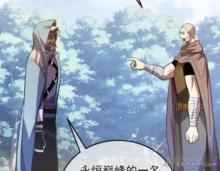 《我靠无敌被动打出成吨伤害！》第142话 神谕公会图104